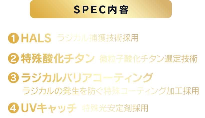 建物に美しい優雅さと個性を与える優れた意匠性